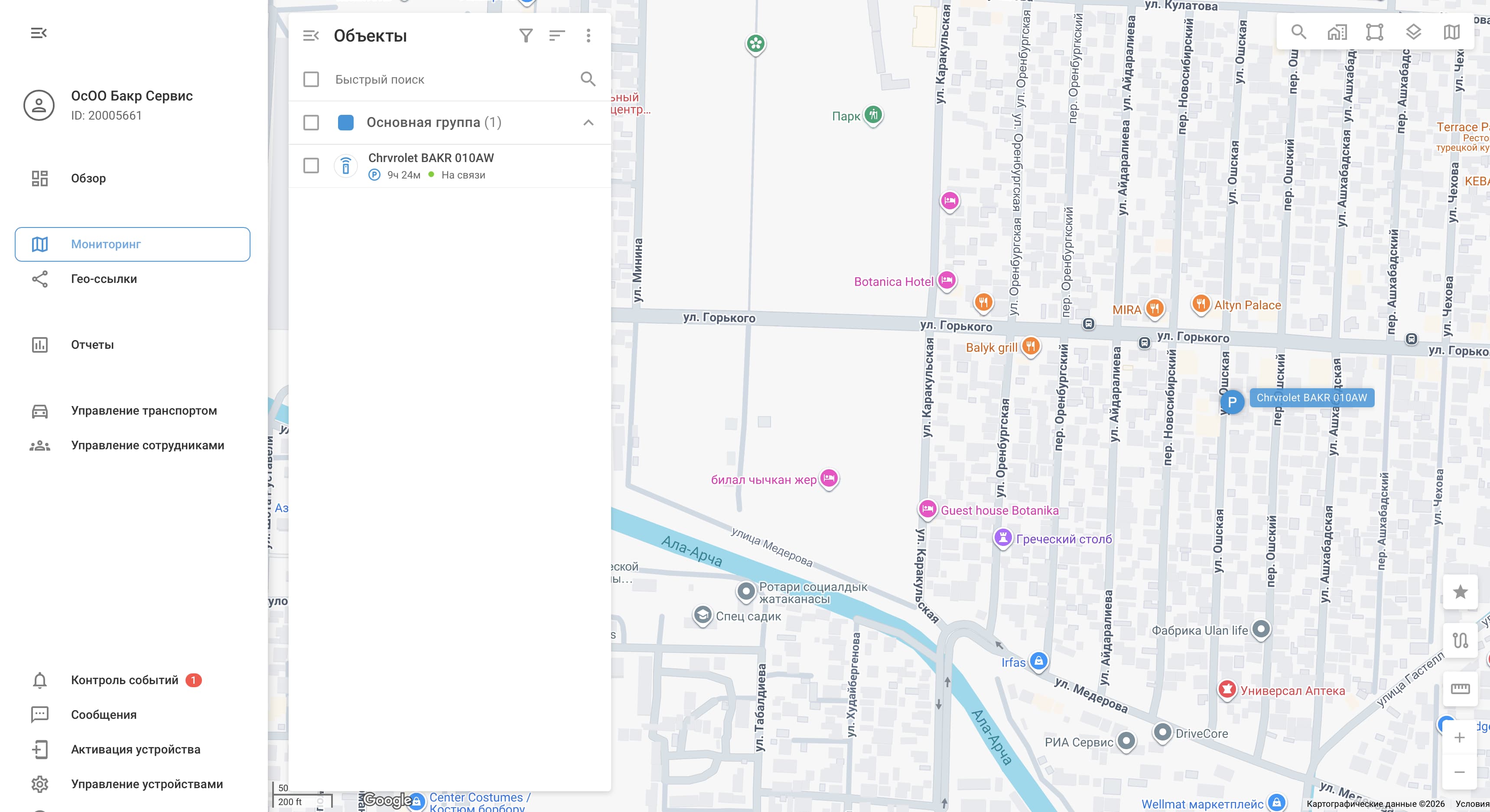 Интерфейс GPS Бакр с онлайн-мониторингом транспорта