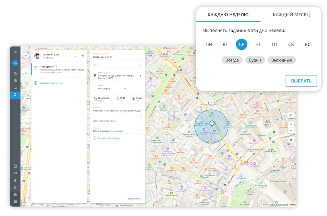 Маршруты транспорта на карте