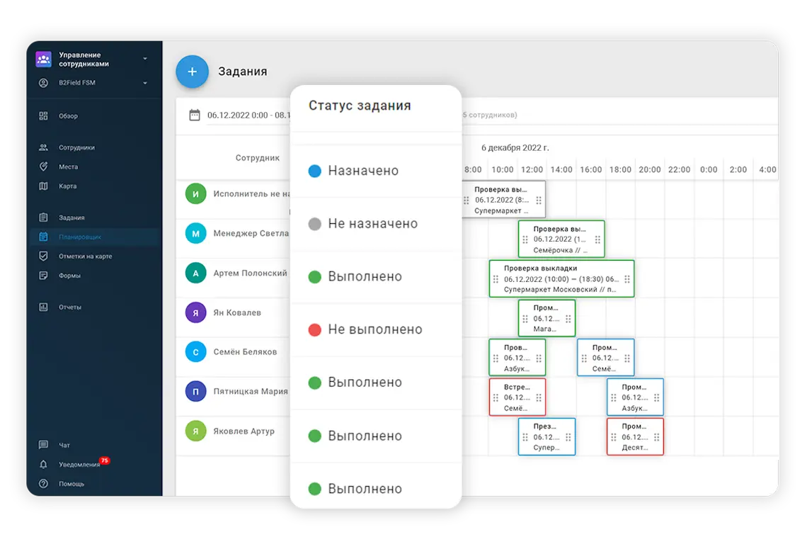 Маршруты транспорта на карте