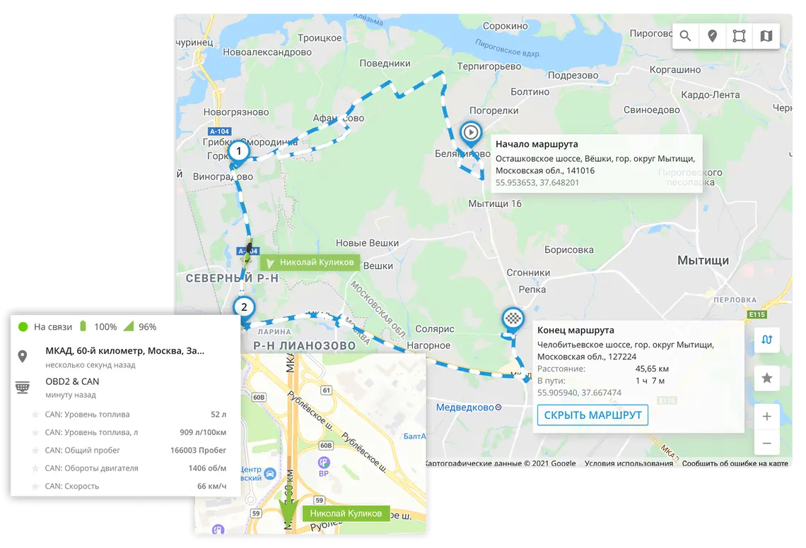Расход топлива на карте