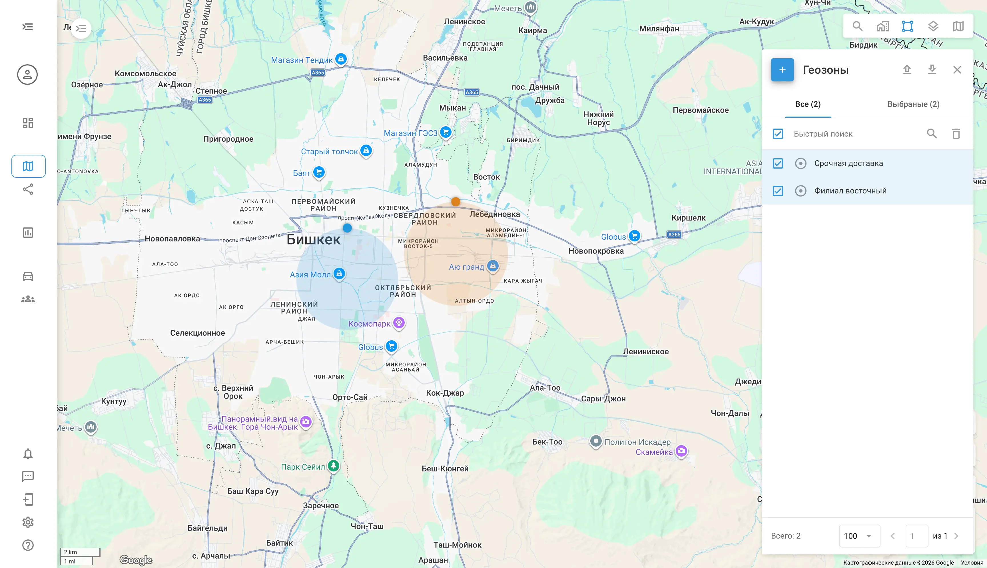 Геозоны на карте